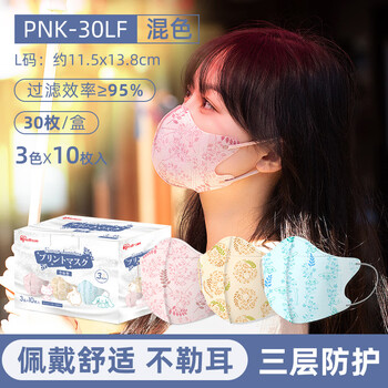 iris爱丽思三丽鸥sanrio联名款成人立体口罩30枚独立2款花叶系列30枚