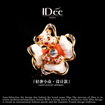 IDee  CREATIVE IDER FOR YOU法国IDee花朵戒指女食指戒欧美潮牌夸张指环时尚气质饰品配饰礼物 15# 戒面尺寸3*3cm