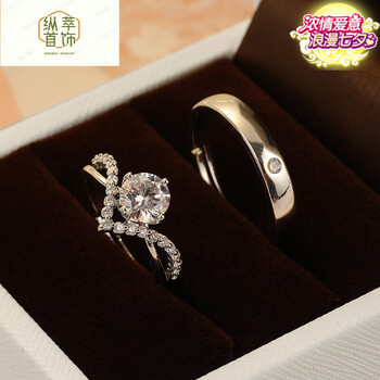 兴颖高品质河南人工钻石戒指一克拉仿真钻戒四爪女戒活口可调节结婚对