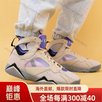 耐克(nike)air jordan 7 aj7米白蓝宝石男女同款减震高帮复古休闲运动