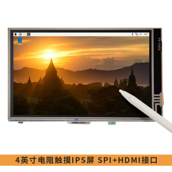 丢石头 树莓派电阻显示屏 显示器 触摸屏幕 raspberry pi 4b 4英寸电阻触摸IPS屏 HDMI+SPI接口 10盒