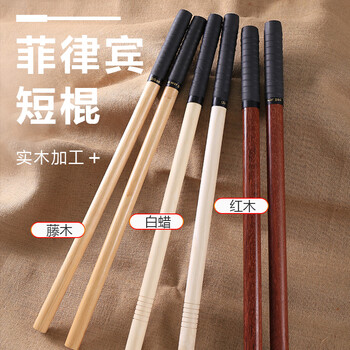 菲律宾短棍防身武术实木藤棍武器车载棍棒棍子器材木棒木棍应急棍