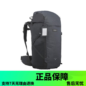 迪卡侬登山背包户外露营徒步旅行多功能travel500曜石黑50升44941曜石