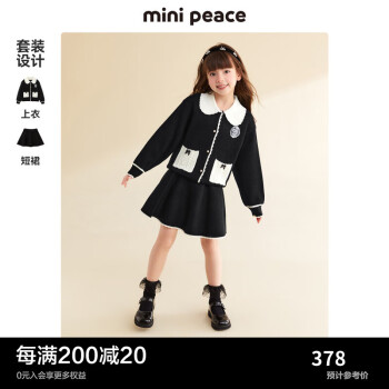 MiniPeace̫ƽͯװŮͯװѧԺ22װС֯ ɫ 110cm