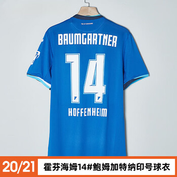 轻奈特20-21霍芬海姆主场球员版球衣足球服14#鲍姆加特纳印号球衣臂