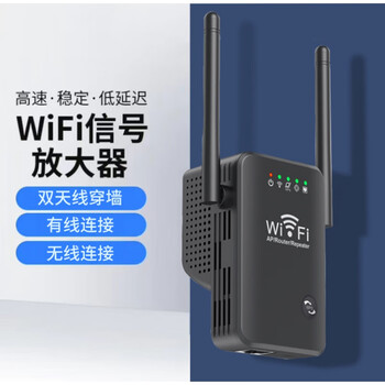眷时华为机适用5g高速wifi信号增强器双频道放大扩展器无线网络家用移