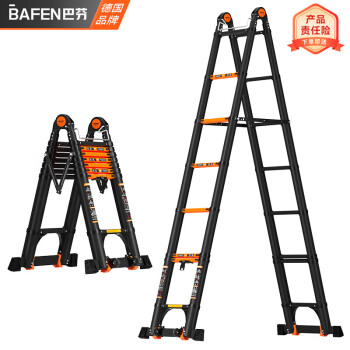 巴芬 伸缩梯子铝合金多功能人字梯加厚工程楼梯  多功能2.5=直梯5.0米