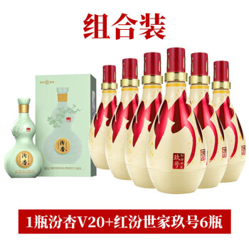 汾杏  汾杏V20+ 山西杏花村汾酒红汾世家玖号 礼盒酒水 53度 500mL 6瓶 组合装商务送礼 清香型白酒