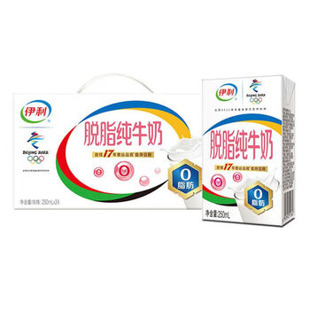 巧乐兹4月伊利脱脂纯牛奶250ml*16/24盒整箱牛奶批发学生早餐奶奥运