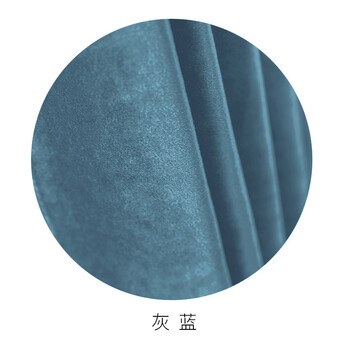 新品新款窗帘北欧风客厅卧室飘窗 遮光色轻奢简约现代窗帘成品 灰蓝