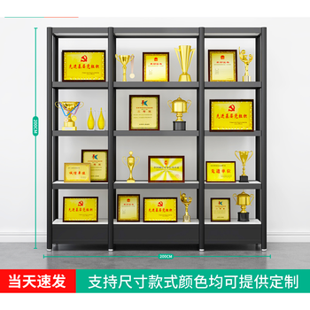 荣誉证书展示架奖牌奖杯奖状公司产品合格证授权书陈列模型展示柜黑色