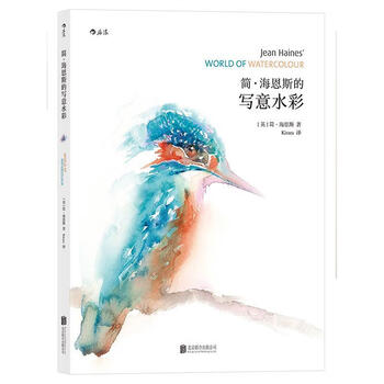 简,海恩斯的写意水彩