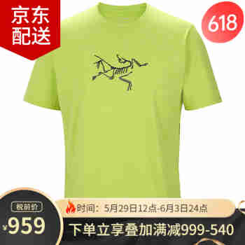 始祖鸟Arcteryx  男子速干排汗 CORMAC 大LOGO 圆领防晒短袖T恤 25154 25154/Offlime活力绿色 S/60-70kg/美码偏大