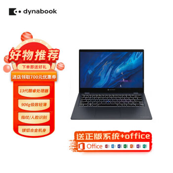 Dynabook Portege X30L-Kԭ֥TOSHIBA13.3Ӣ紥ʼǱ13Ӣضԭ ɫ 13 i7-1360P 32G 1T̬