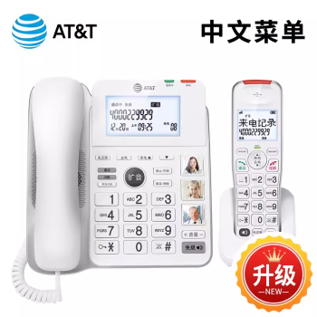 AT&TAT&T54102中文无绳电话机  大声无线电话 老人机座机家用办公子母机一拖一 白色