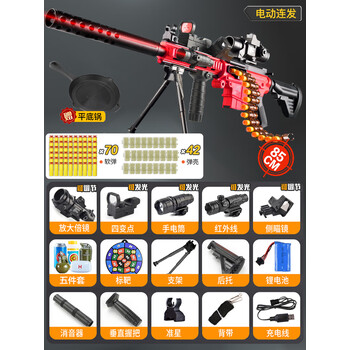 星域传奇m416电动连发手自一体玩具仿真突击冲锋步枪加特林软弹枪儿童