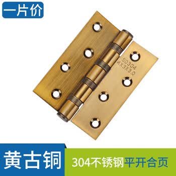 固特gute房门木门缓冲五金合页铰链4寸4轴承30厚不锈钢消声折页黄古铜