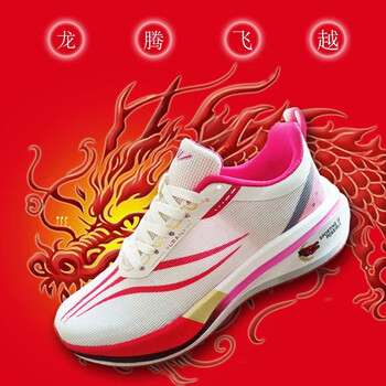 semlvarr赤兔飞电飞电3c龙年限定碳板跑步鞋男子大童竞速防滑耐磨超轻