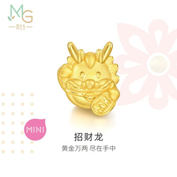 周生生龙年生肖龙黄金转运珠Charme本命年足金串珠龙组合单颗定价 招财龙94301C