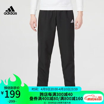 运动户外>运动服饰>运动裤>阿迪达斯(adidas)>阿迪达斯长裤>350_350