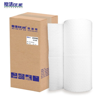 格洁912080吸油棉卷大油量吸油毯工业吸液棉漏油吸附铺垫80cm×3mm×30m不吸水