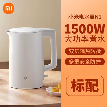小米通用米家新款便携式烧水壶旅行烧水杯出差酒店宿舍热水壶恒温保温
