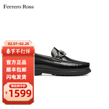 Ferrero Ross意大利轻奢 男士男鞋可翻转金属扣饰皮鞋鞋乐福鞋休闲鞋FR88521H 黑色 38