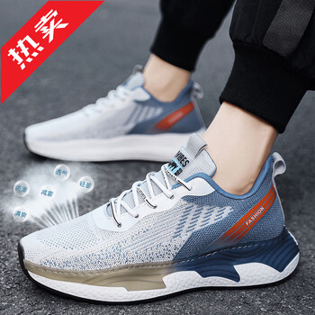 斯凯奇(skechers)断码男鞋夏季2024新款网面运动鞋男款透气飞织椰子