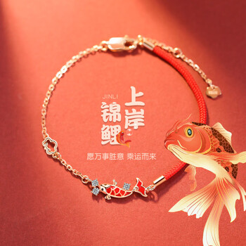 可颖a上岸锦鲤925纯银手链女生生日礼物520中高考研必胜好运本命编红
