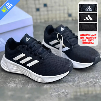 阿迪达斯(adidas)男鞋夏季新款低帮轻便运动鞋休闲鞋跑步鞋慢跑鞋 gw