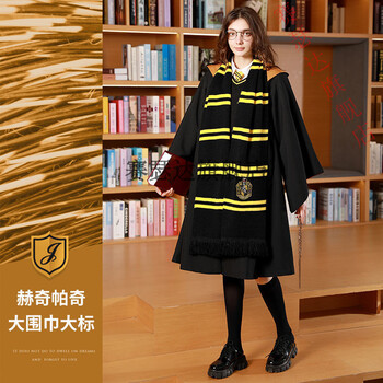 赛瑟达哈利波特魔法袍usj联名斗篷周边学院服cos表演校服巫师装袍子獾