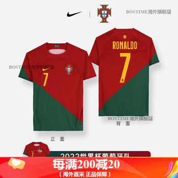 nike葡萄牙c罗球衣2022世界杯主场球迷印号足球服主场球迷版7c罗