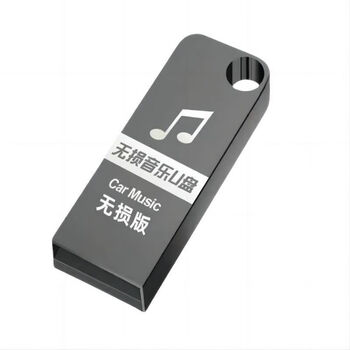 匡易【即插即听】汽车车载u盘16g/32g抖音款流行音乐优盘mp3汽车用品