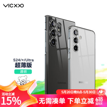 VICXXO透明超薄手机壳适用于三星S24/+/Ultra硬壳轻薄保护套 透明【超薄版】 S24Ultra