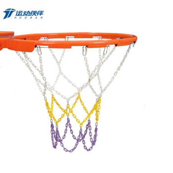 运动伙伴 户外合金钢铁链加粗篮球框网金属篮球 2斤-12扣白黄紫圆-单只装
