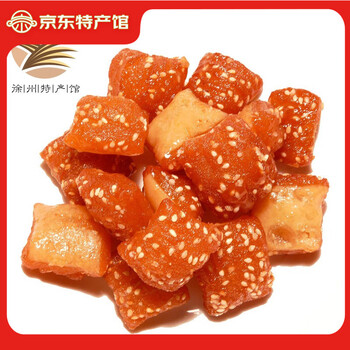 汇尔康蜜三刀500g 蜜汁三刀子徐州特产传统糕点心怀旧手工蜜食休闲零食