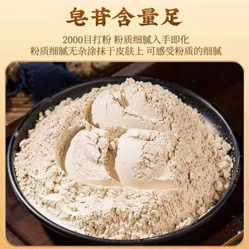 三七粉真品云南文山特级三七中药材田七18头超细粉37粉 18头纯三七粉[