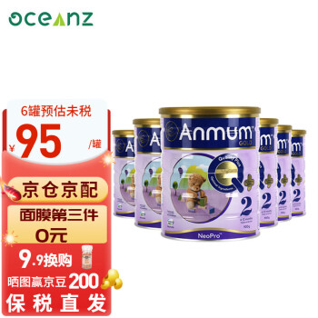 ANMUM̷䷽Ӥ׶̷ ԭװ 900g/ 2Σ6-12£*6ޣ˰ֱ