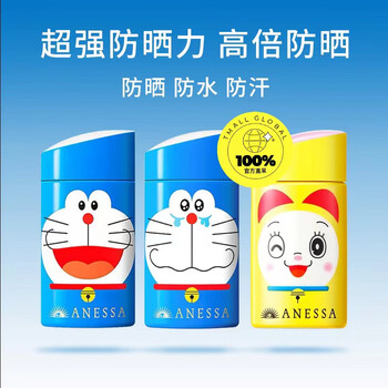 安热沙(anessa)/安耐晒哆啦a梦限定系列防晒60mlspf50饰品 60ml 笑脸