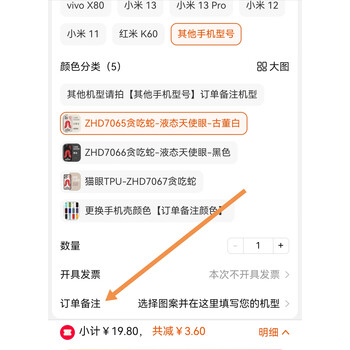 mate60克喵喵iphone15promax周边oppo小米13克莱恩vivo章鱼12漫画4