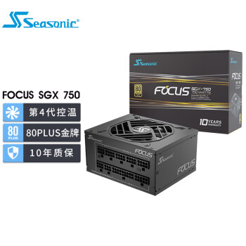 SEASONICϵԴ ̨ʽsfxԴ 80PLUSȫģԴ ȫϵ ͣ FOCUS SGX-750 СԴ