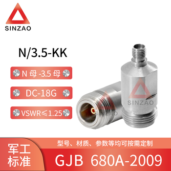 新凿射频同轴转接器N/3.5-KK N转3.5公母转接头JJ JK KJ DC-18GHz不锈钢 N/3.5-KK DC~18GHz,VSWR≤1.25
