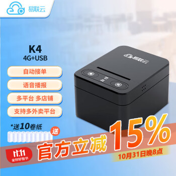  ȫԶӵӡŶWiF4GСƱСƱСƱ K4 4Gƶ+USB+Ƭʽһһ