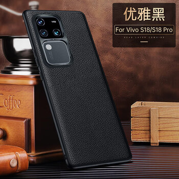 远尼影技者适用vivos18手机壳新款防摔vivos17荔枝皮纹保护套vivos16