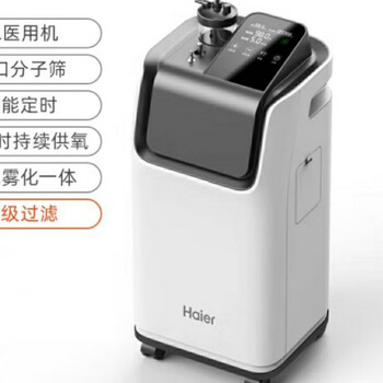 孕妇家庭用吸氧机便携式氧疗机高原氧气机医用5l制氧机zy5w全新整机