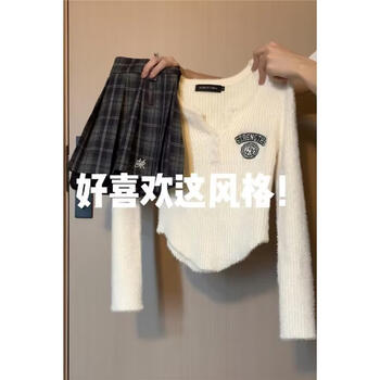 cprosess短裙女秋冬季2023新款小个子时尚洋气半身裙早秋季穿搭秋装