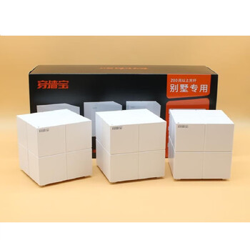路由器无线家用穿墙高速wifi 光纤别墅mw5g mw6 腾达mw6三只装盒包装