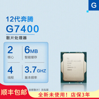12 CPU G6900 G7400 ɢƬ װ ̨ʽ˫˵԰칫 G7400ɢƬ޺ 걣3꣩ LGA1700