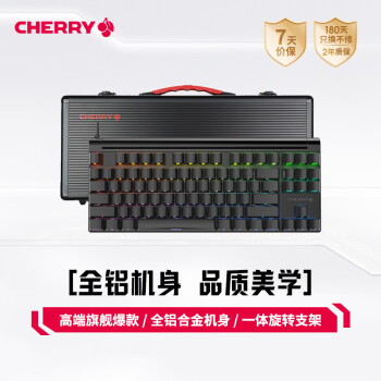 ӣңCHERRYMX8.0 е Ϸ 87TKL 콢߼ Լ ϽRGB ɫ