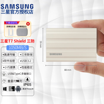 ǣSAMSUNGUSB3.2 USB3.1  ƶ̬Ӳ ƶӲ ƬС ˱ СɱЯ ȫ T7 Shield USB3.2 Ļ  2TB
